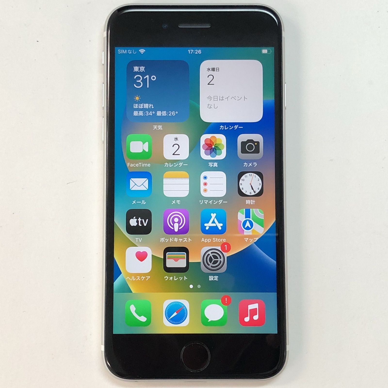 iPhone SE 第2世代 (SE2) ホワイト 64 GB Softbank 【公式通販】