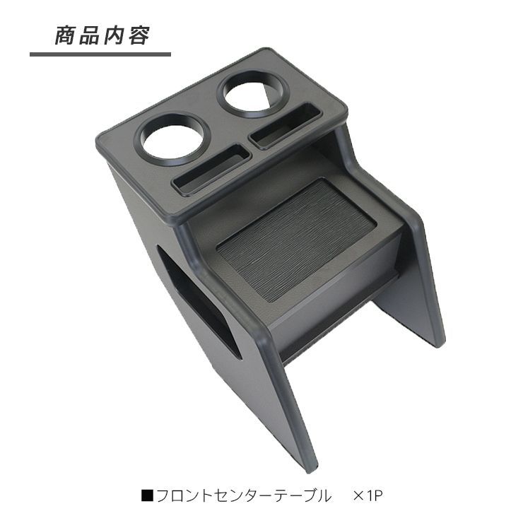 エブリイワゴン エブリイバン DA17W DA17V センターコンソール