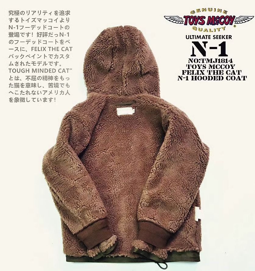 HOODED JACKET