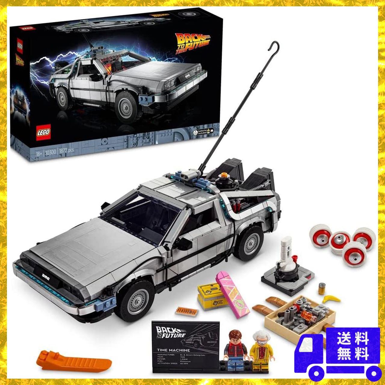 新品】レゴ(LEGO) バック・トゥ・ザ・フューチャー デロリアンDMC-12