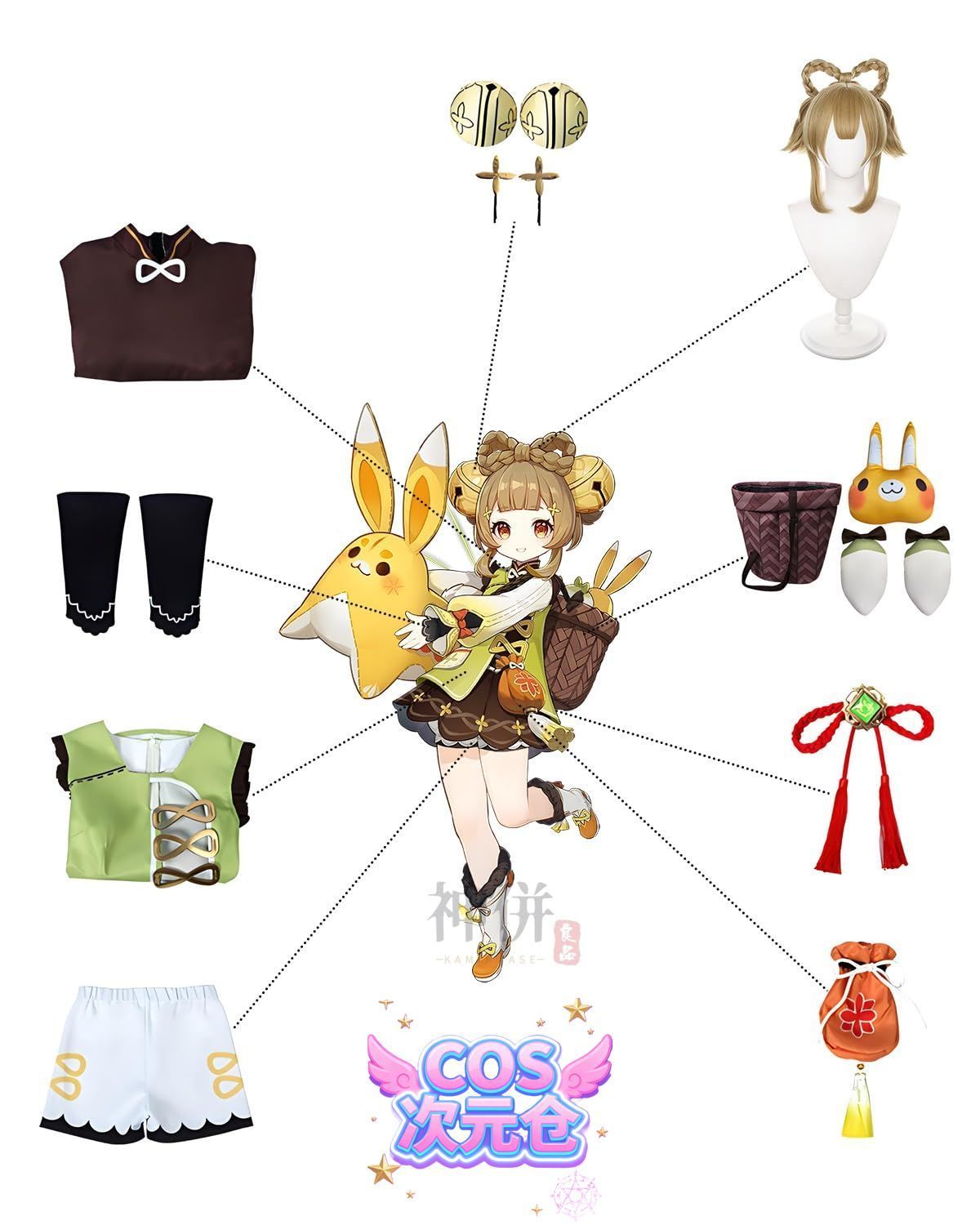 コスプレ ウィッグ付き