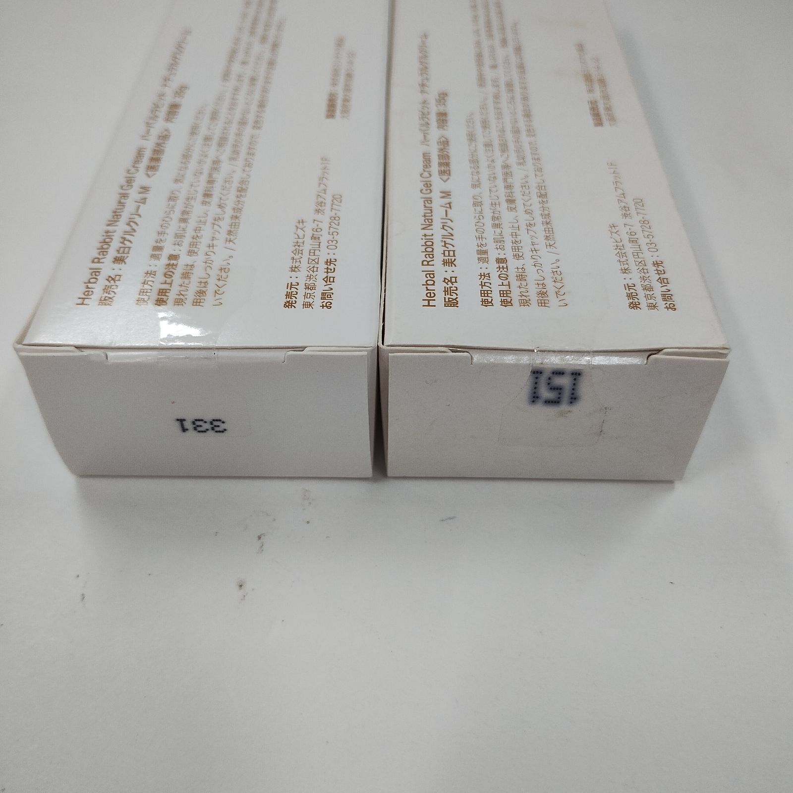 ビズキ HerbalRabbitNaturalGelCream 35g×4 ハーバルラビット