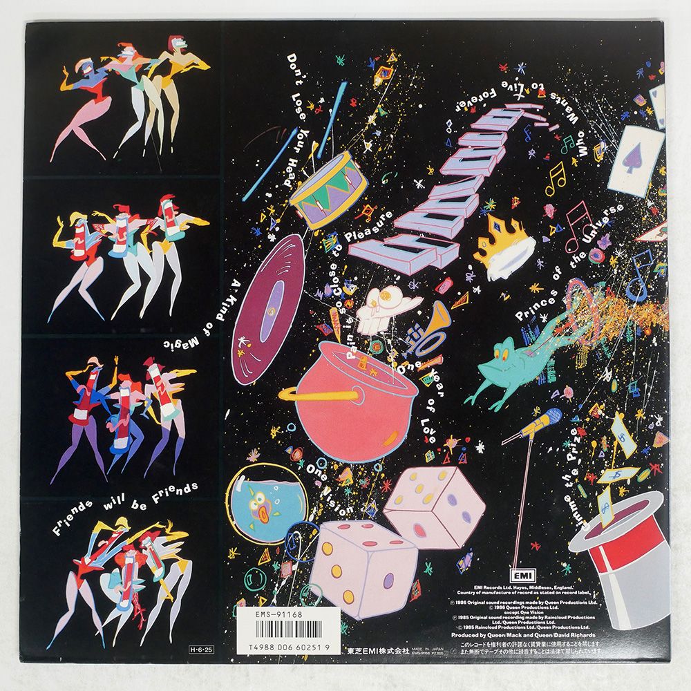 【LP/帯付】クイーン / カインド•オブ•マジック　EMS-91168 国内盤 QUEEN/A KIND OF MAGIC/EMI EMS91168 LP - メルカリ