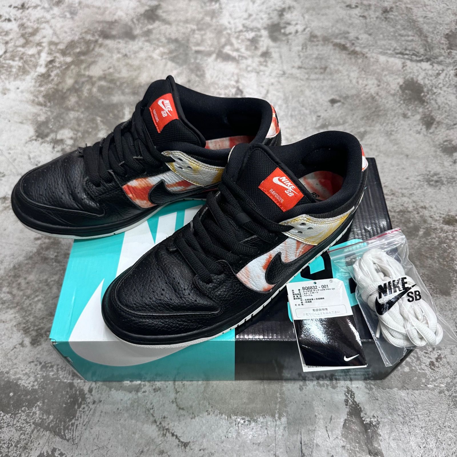 NIKE SB Dunk Low Raygun Tie-Dye Black タイダイ染め ダンク
