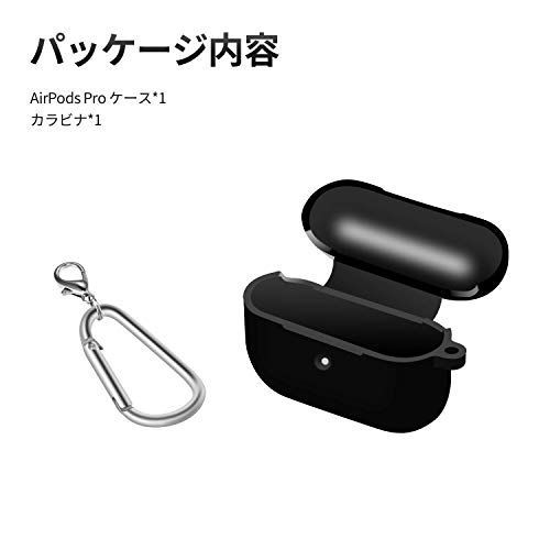 匿名配送】ブラック YOFITAR AirPods Pro/AirPods Pro2 用 ケース