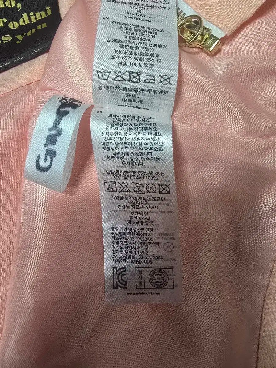 Mini Rodini(ミニロディーニ) ブルゾン 116 ／ 122 22 年 - メルカリ