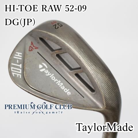 Taylor Made ミルドグラインド2 ブラック52°56° TaylorMade