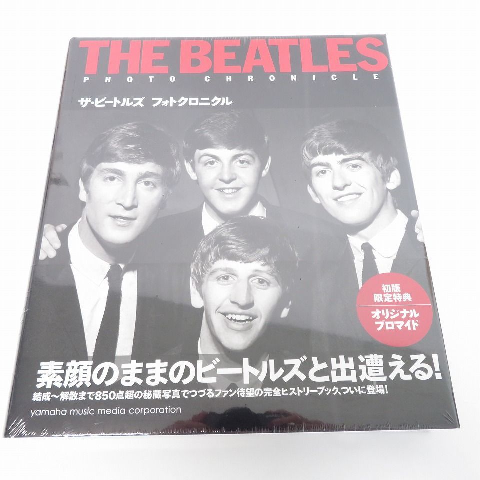 ビートルズ The Beatles 大型本 フォトクロニエル トレジャーズ セット