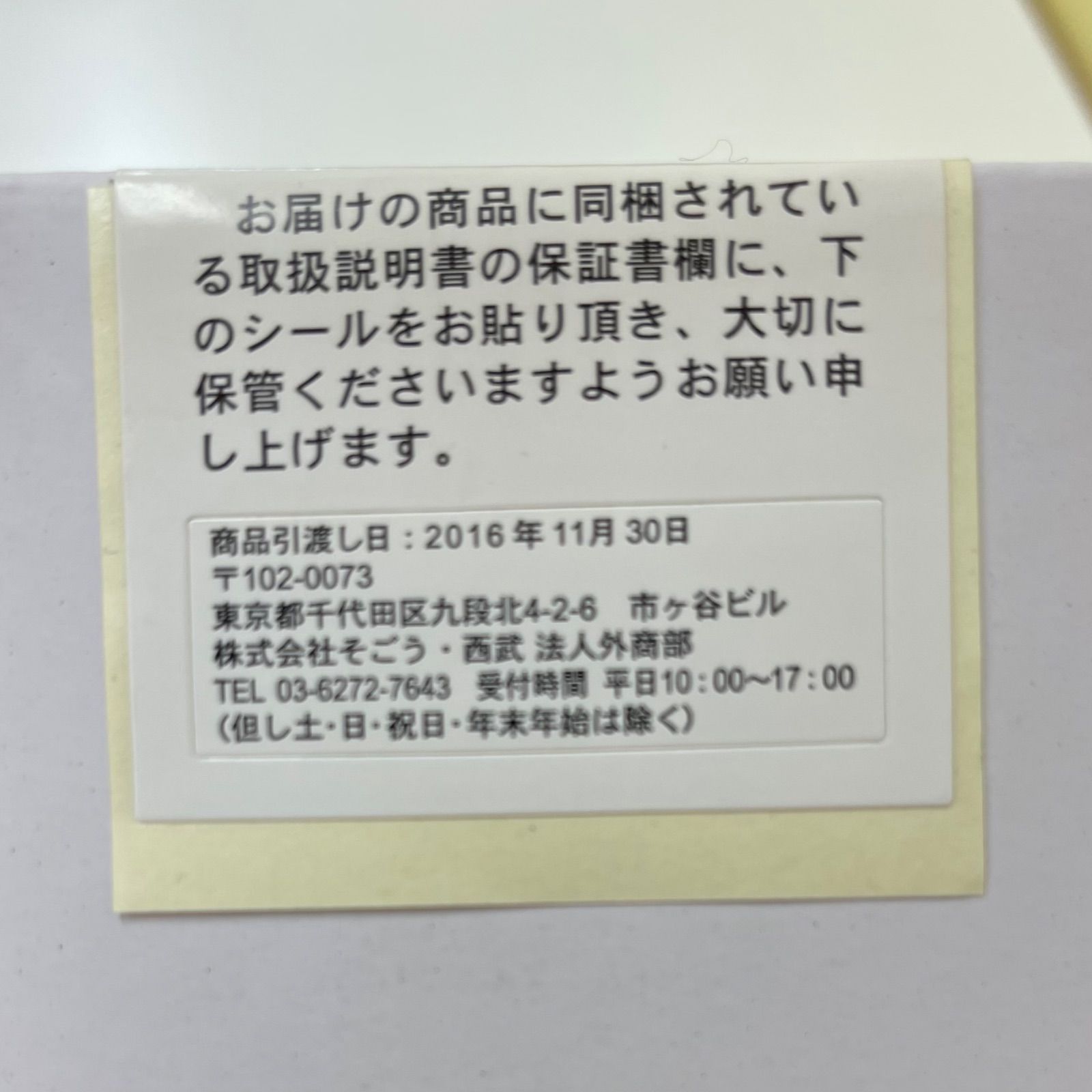 ブルーノ BRUNO アロマモイスチャー 加湿器 ホワイト 新品 未使用 超