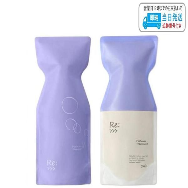 【セット品】アジュバン リ : プラチナム シャンプー u0026 トリートメント 600ml + 600g Re: Platinum ADJUVANT LSC