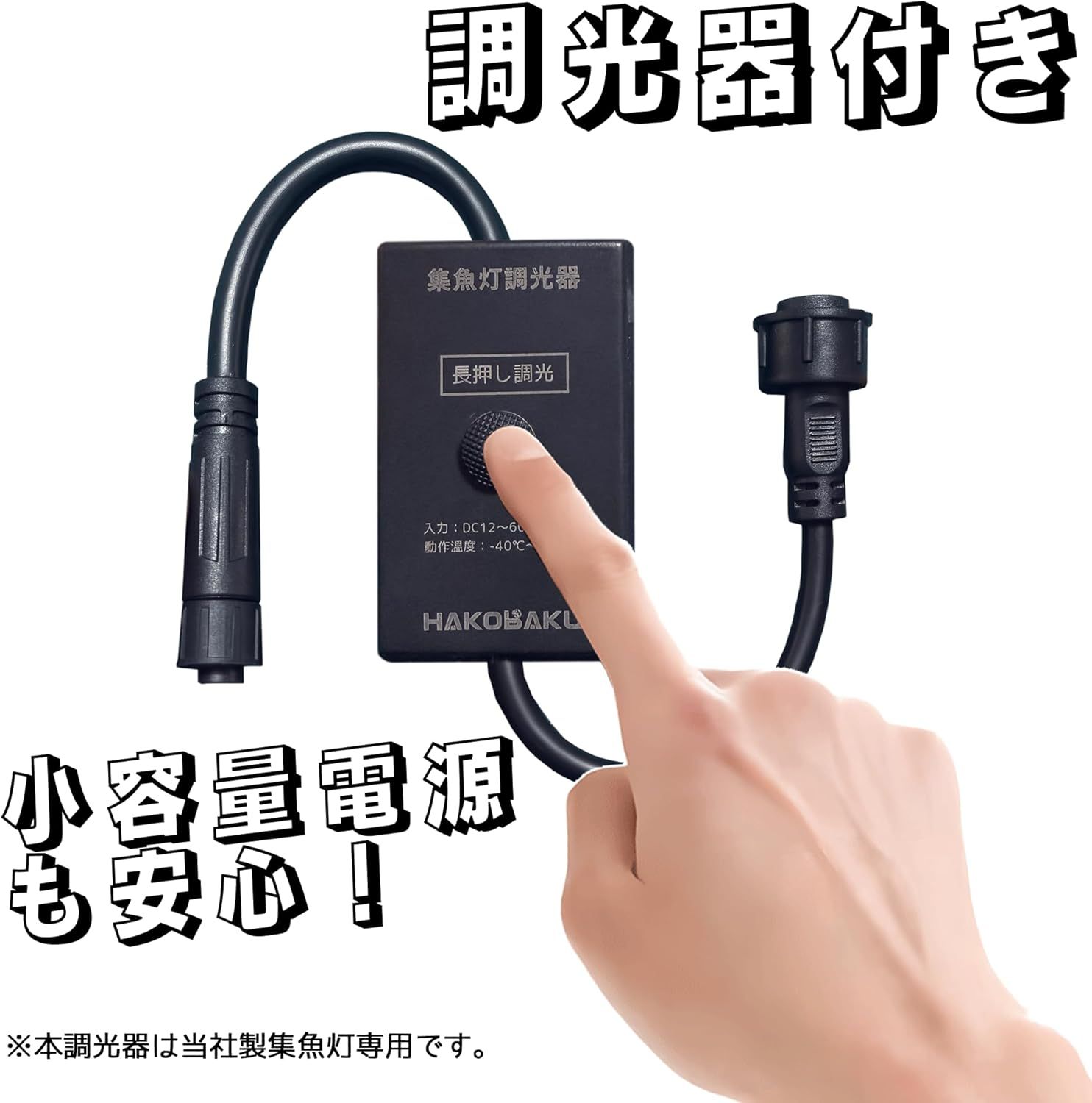 LED