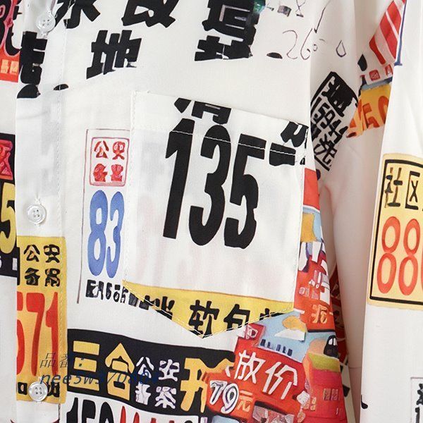 柄シャツ ナンバープレート ナンバー 数字 漢字 文字 中国語