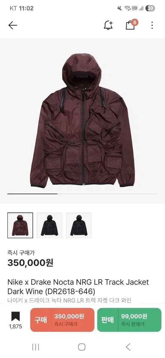 ナイキ　NOCTA ウィンドブレーカー NIKE NOCTA ナイロントラックジャケット US L｜Yahoo!フリマ（旧