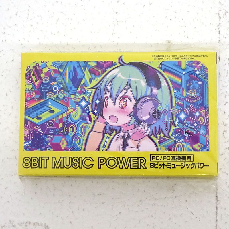 三重店】8BIT MUSIC POWER 8ビットミュージックパワー 箱説あり