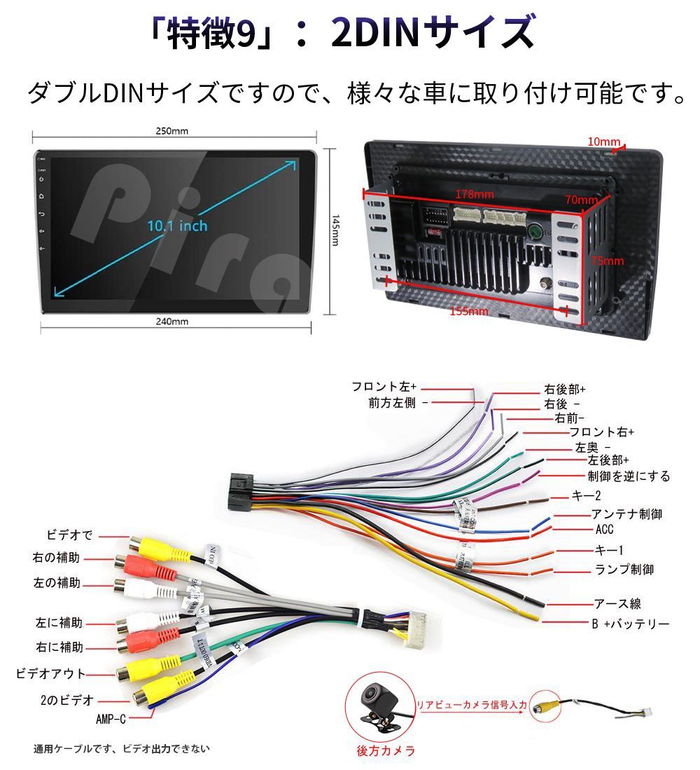 N10H1 Android式カーナビ10インチ1GB+32GBステレオ ラジオ Bluetooth 