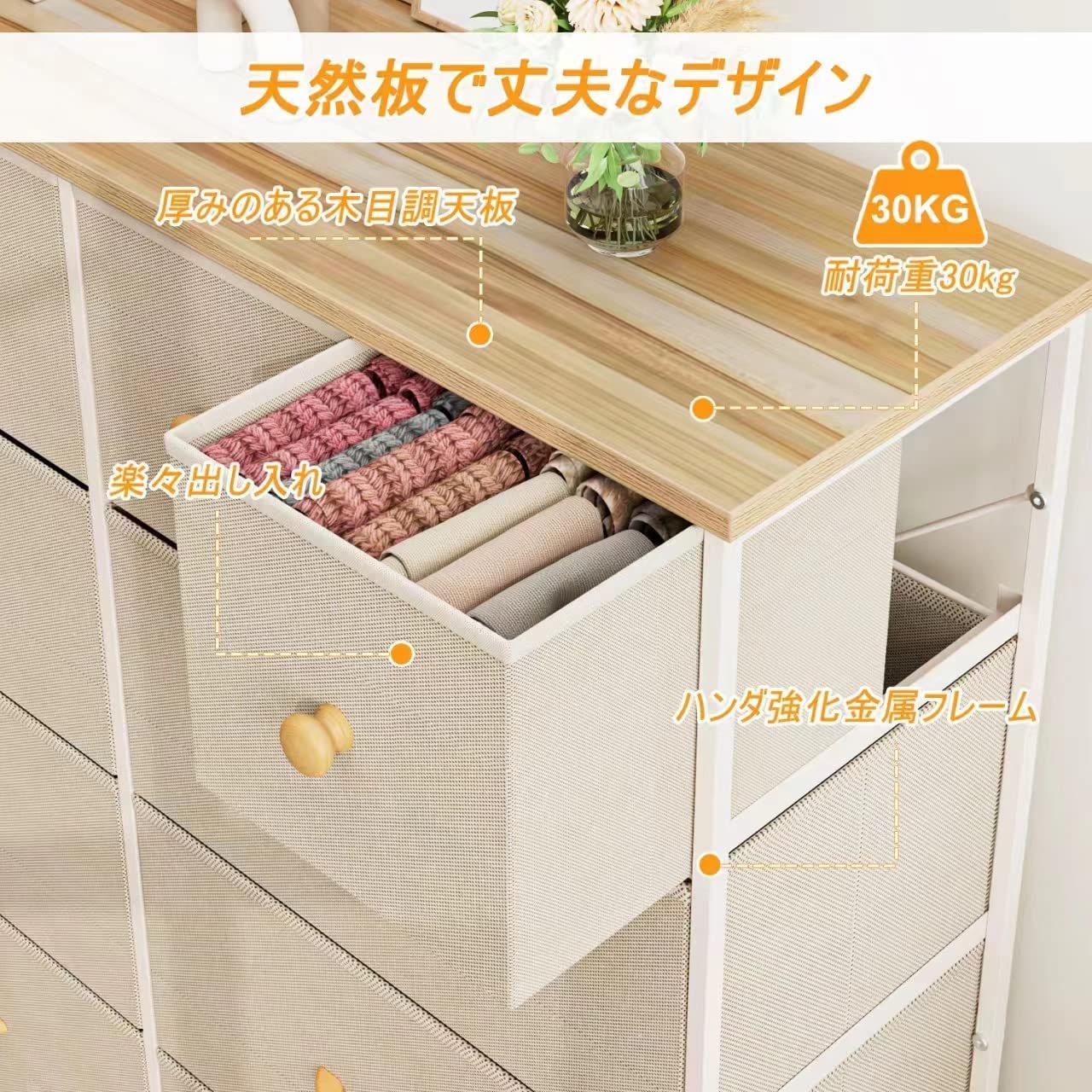 ベイビー用ワイドチェスト 衣類収納