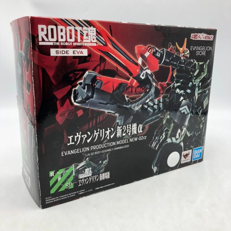 中古】バンダイ ROBOT魂 ＜SIDE EVA＞ エヴァンゲリオン新2号機α