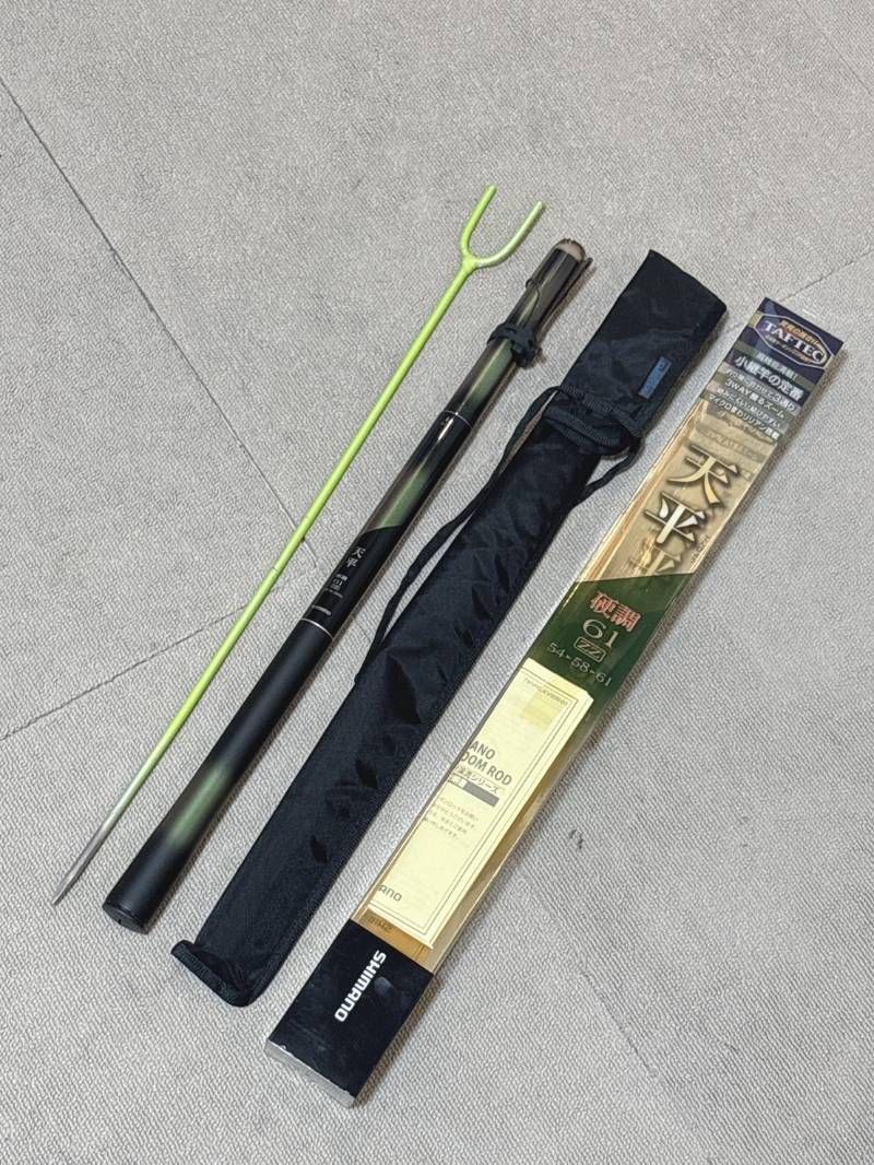 SHIMANO シマノ 天平 硬調 61 ZZ 渓流竿 き