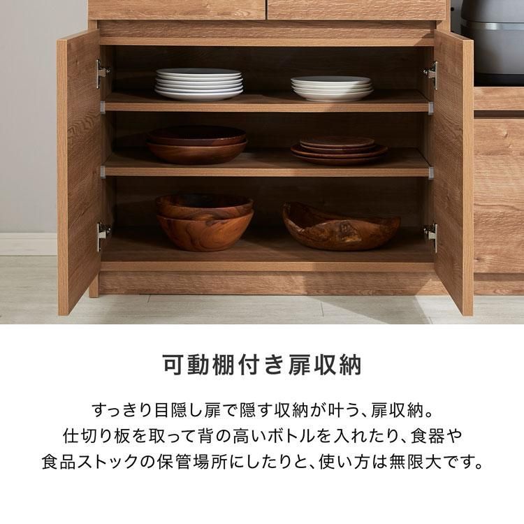キッチンボード 食器棚