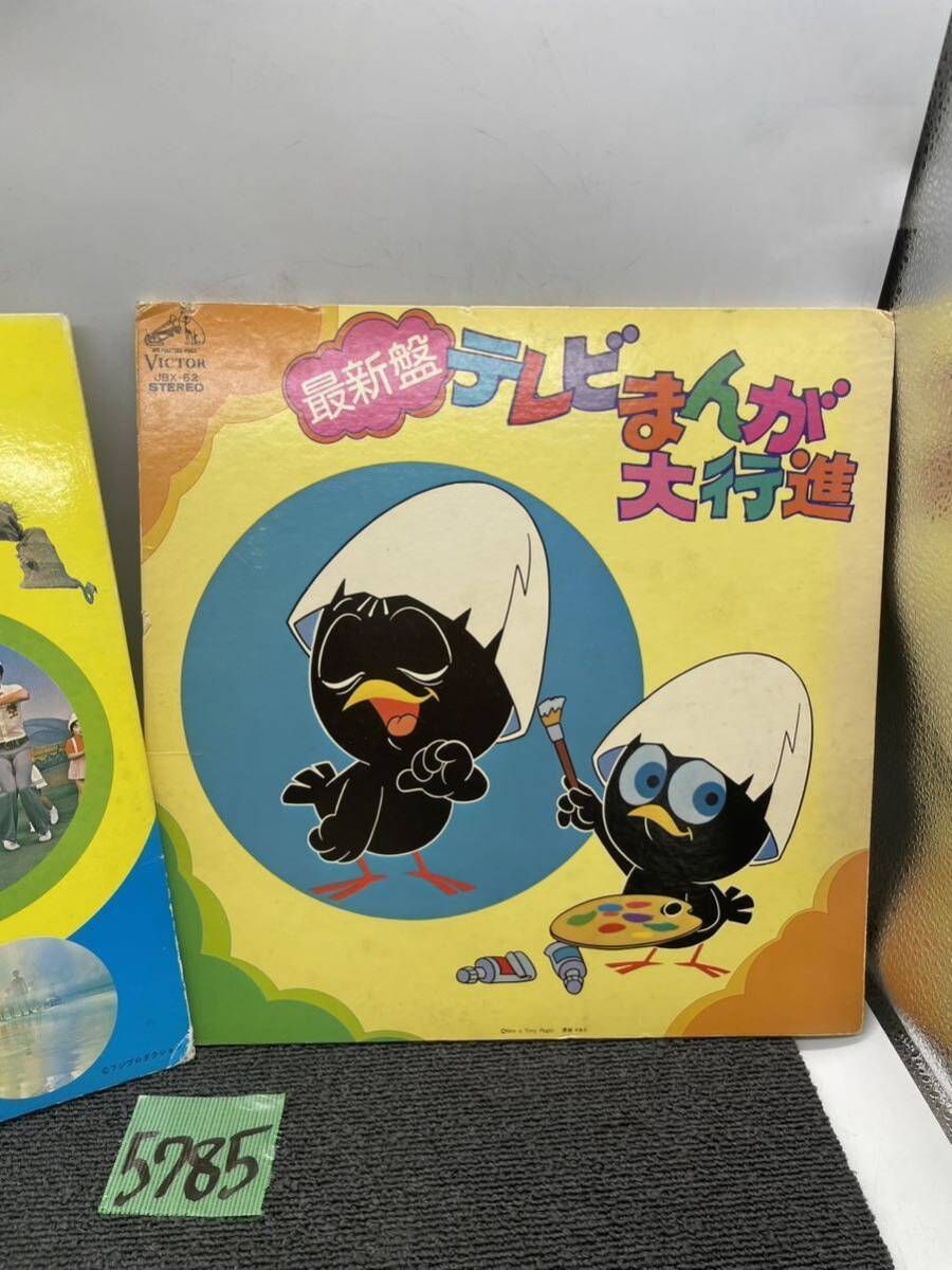 最新盤　テレビまんが大行進　LPレコード　昭和アニメ　カリメロ 希少・当時物】アニメ LPレコード2枚セット テレビまんが大行進