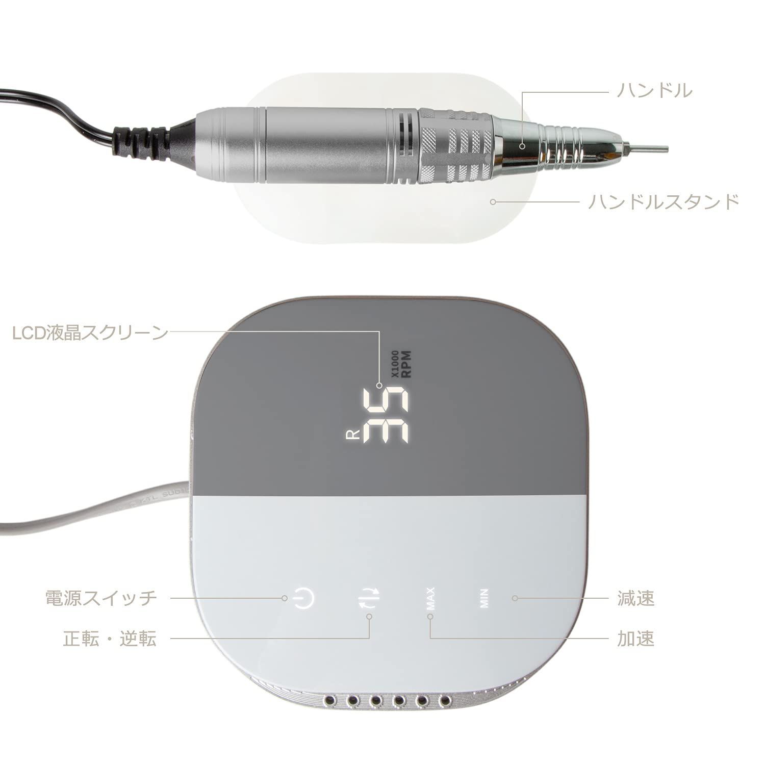 電動ネイルマシン