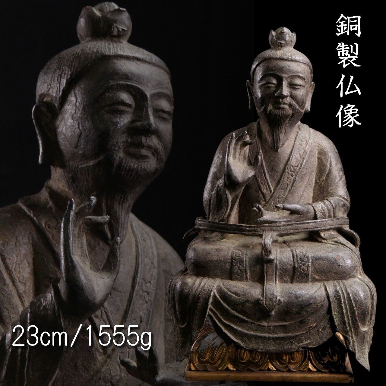 仏像，古銅製，時代物，辟邪，招財，細工細作，高2⃣️0⃣️