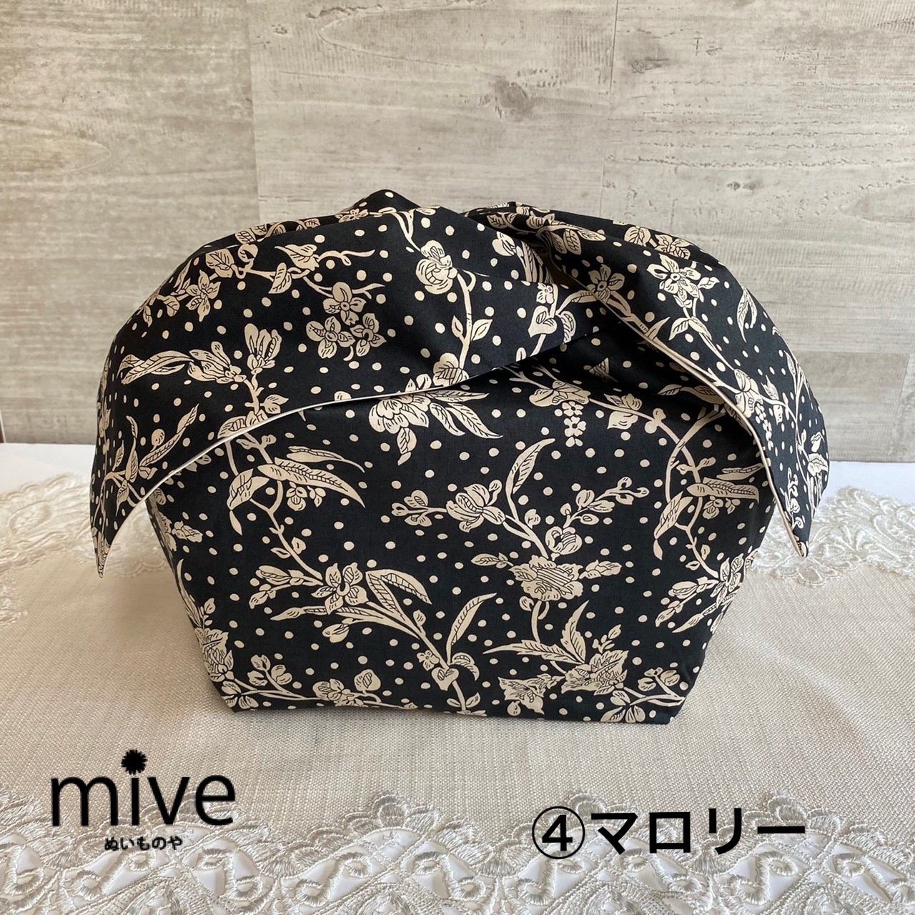 ロエベ カゴバッグにピッタリサイズのインナーバッグMサイズ用