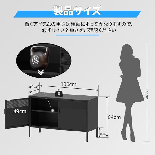 おしゃれ 通気孔付き 調節 な棚付き リビングルーム ダイニングルーム 寝室に適用 観音開き 棚 組立品 収納 リビング 扉付き 高64cm サイドボード 鋼製 ブラック キャビネット 科飛亜 MARWIL-DEMENAGEMENTS_CH