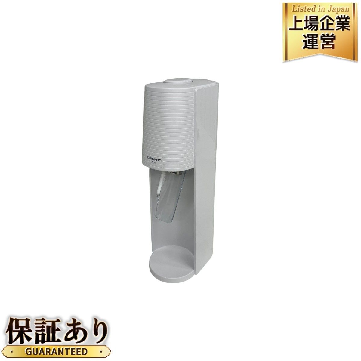 値下げしました】ソーダストリーム TERRA スターターキットファミリー