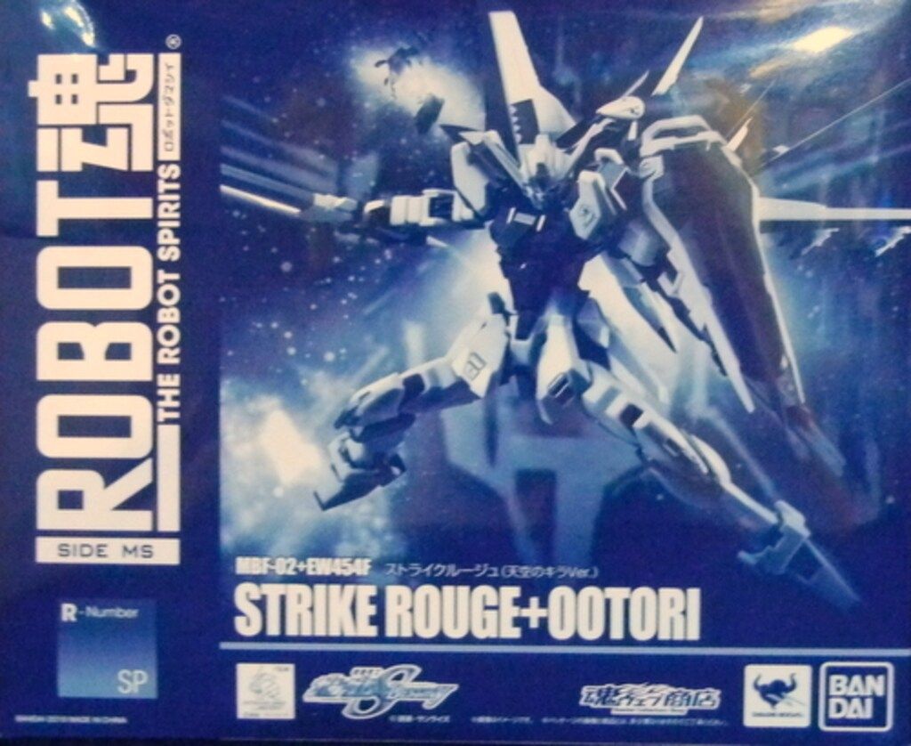 ガンダムトライエイジ sec11枚＋mとオマケ Amazon.co.jp: ガンダム