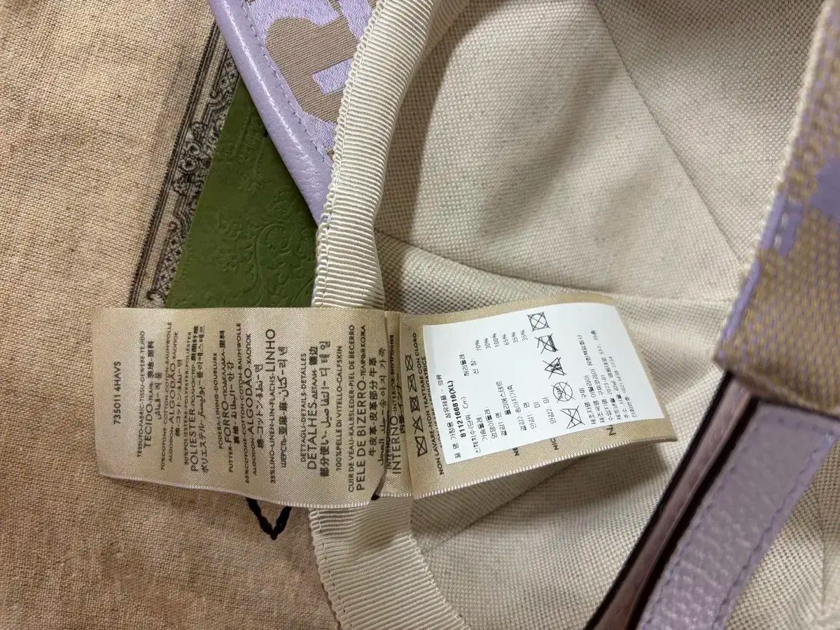 純正品| GUCCI グッチ ジャンボ GG ジャガード ボールキャップ XL