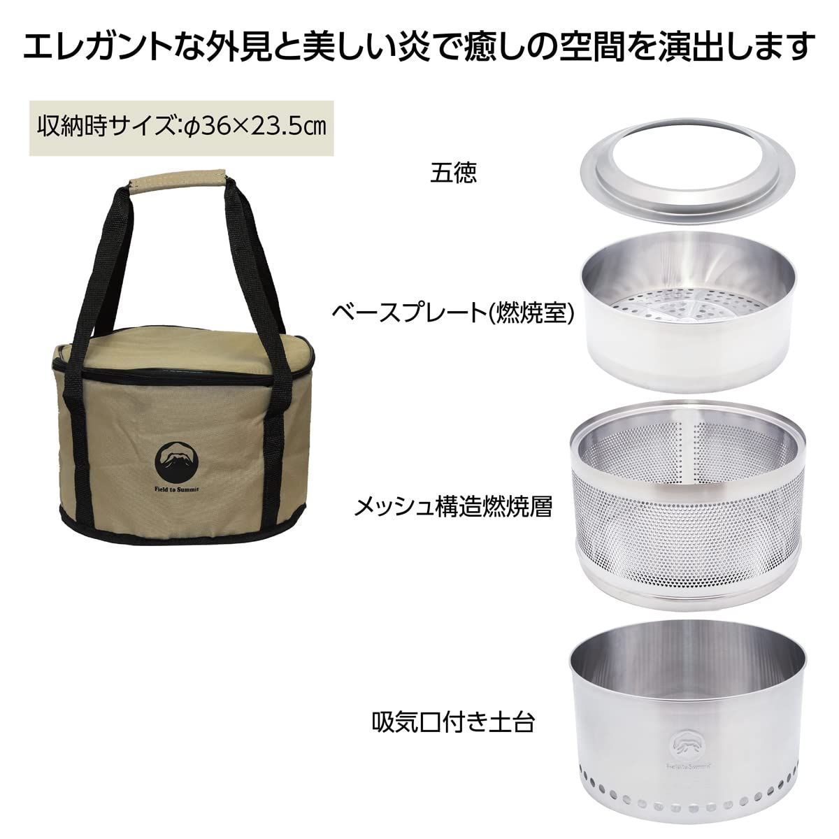 ステンレス焚き火台とキャリーバッグ 焚き火ラック バーベキューグリル