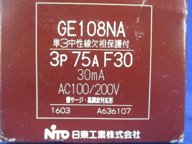 単3中性線欠相保護付 漏電ブレーカ 3P60AF30 GE108NA3P75AF30