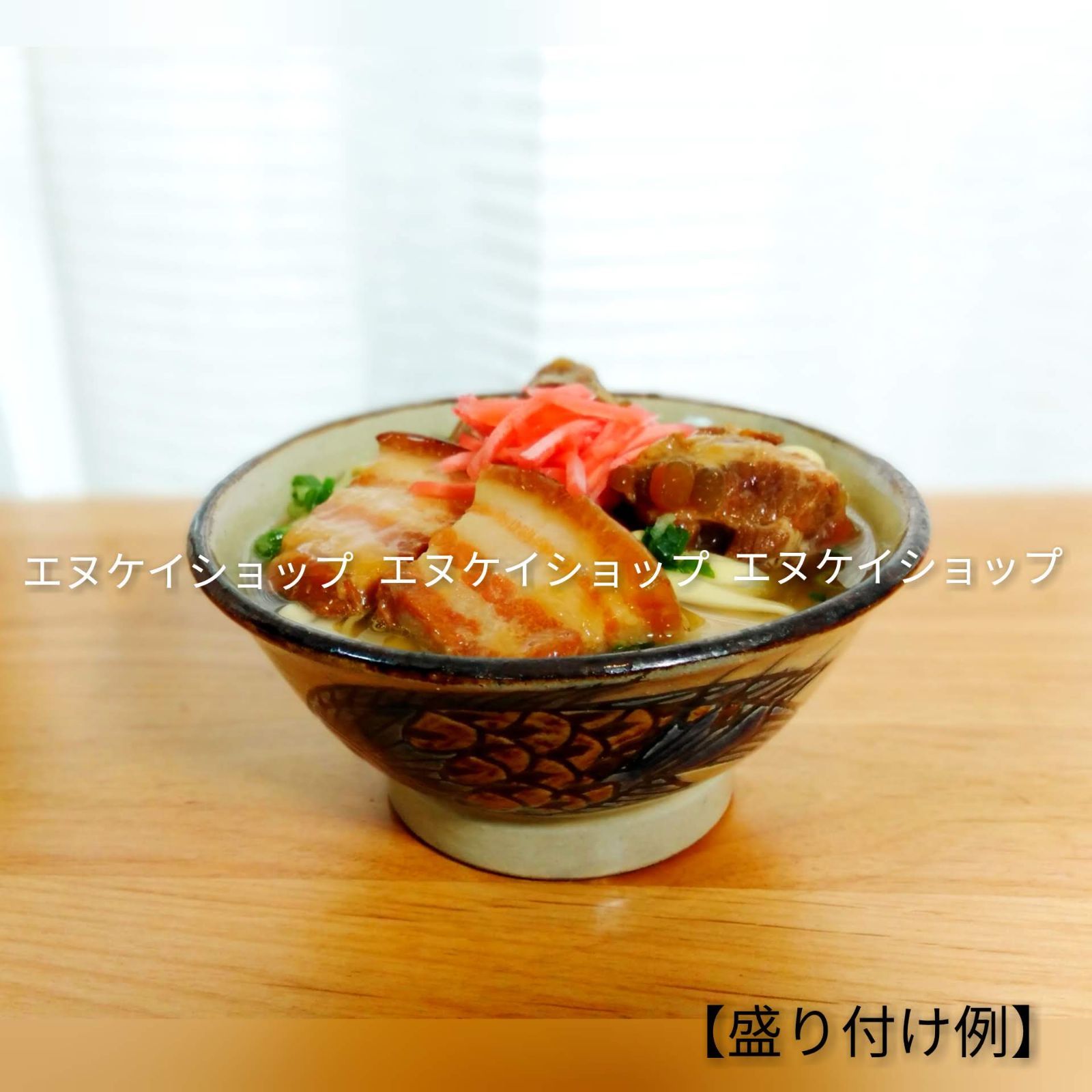 【激安】炙りラフテー4袋 沖縄そばトッピングにも◎送料無料