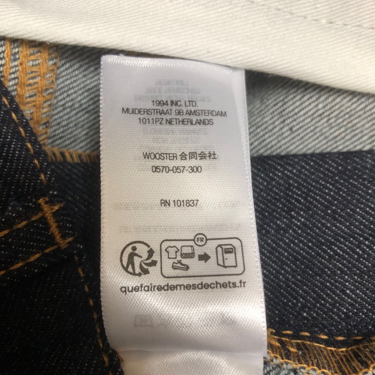 Supreme 25SS S Logo Rigid Baggy Jean 