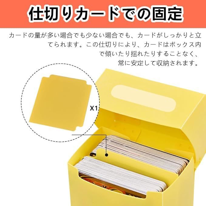 LIKENNY デッキケース ボックス 収納 10仕切りカード