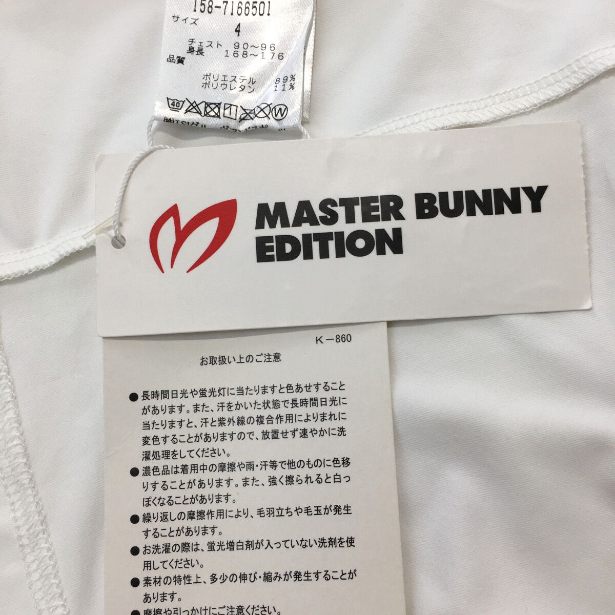 未使用品 メンズ マスターバニーエディション MASRTER BUNNY