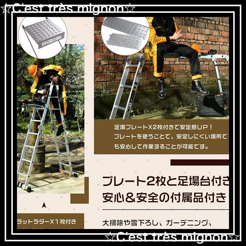 踏み台折りたたみ 耐荷重150kg日本語説明書