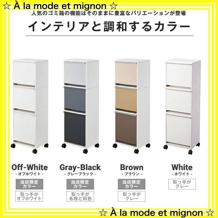 幅33.5×奥行27.5×高さ99.0 cm