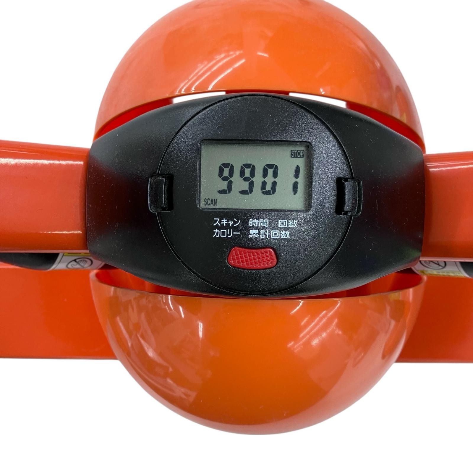 ツイストステッパー オレンジ