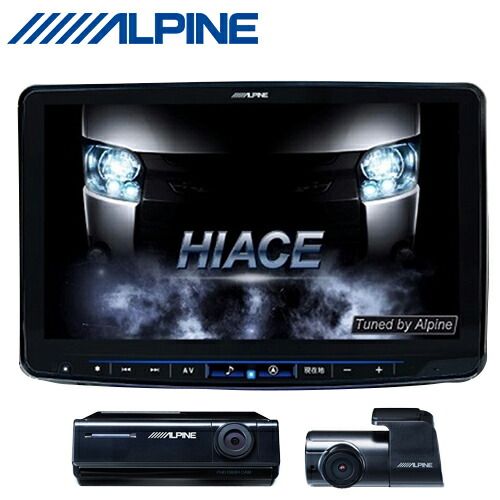 ALPINE アルパイン XF11NX2-HI-200-NR-DR ハイエース|レジアスエース 11型カーナビ ドライブレコーダーパッケージ