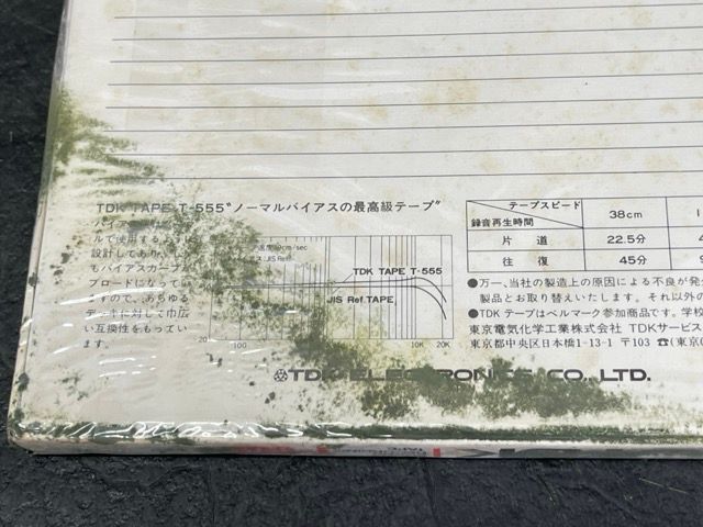 ★ TDK Sound Recording Tape T-555 ジャンク★ ☆ TDK Sound Recording Tape T-555 ジャンク☆