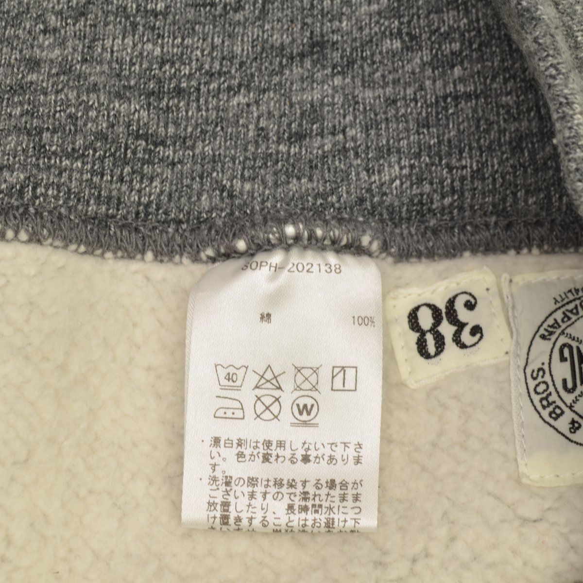 SOPHNET.×A.G.SPALDING&BROS】20AW SOPH-202138 粋 TURTLE NECK SWEAT 