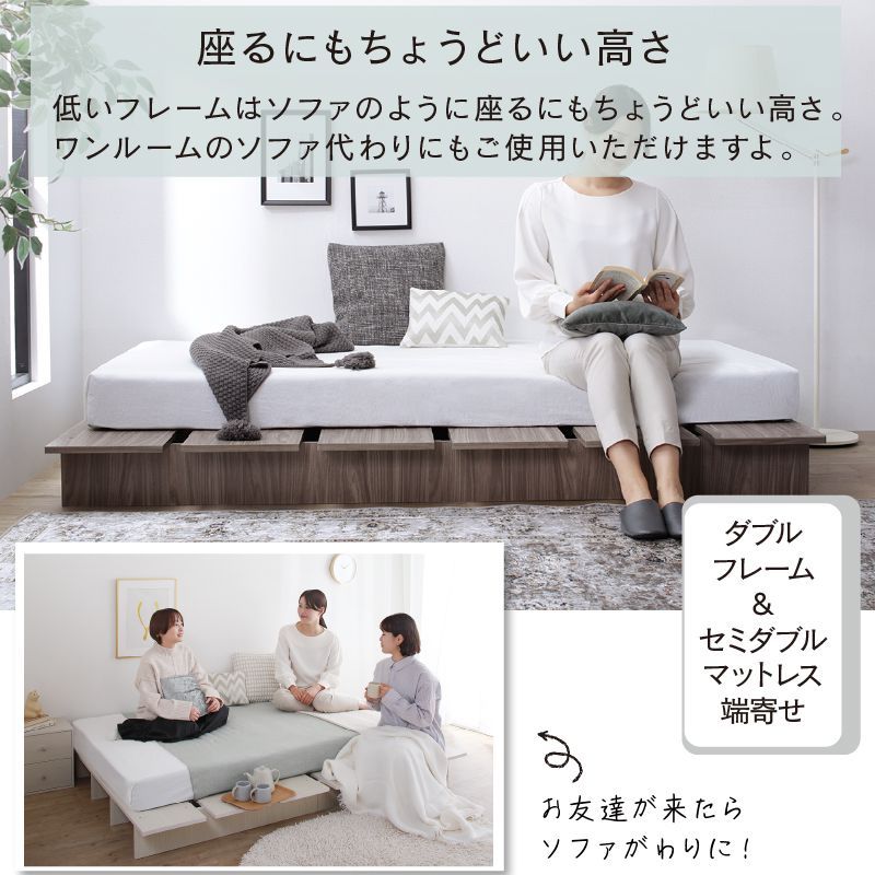 FLAT ベッドフレームのみ