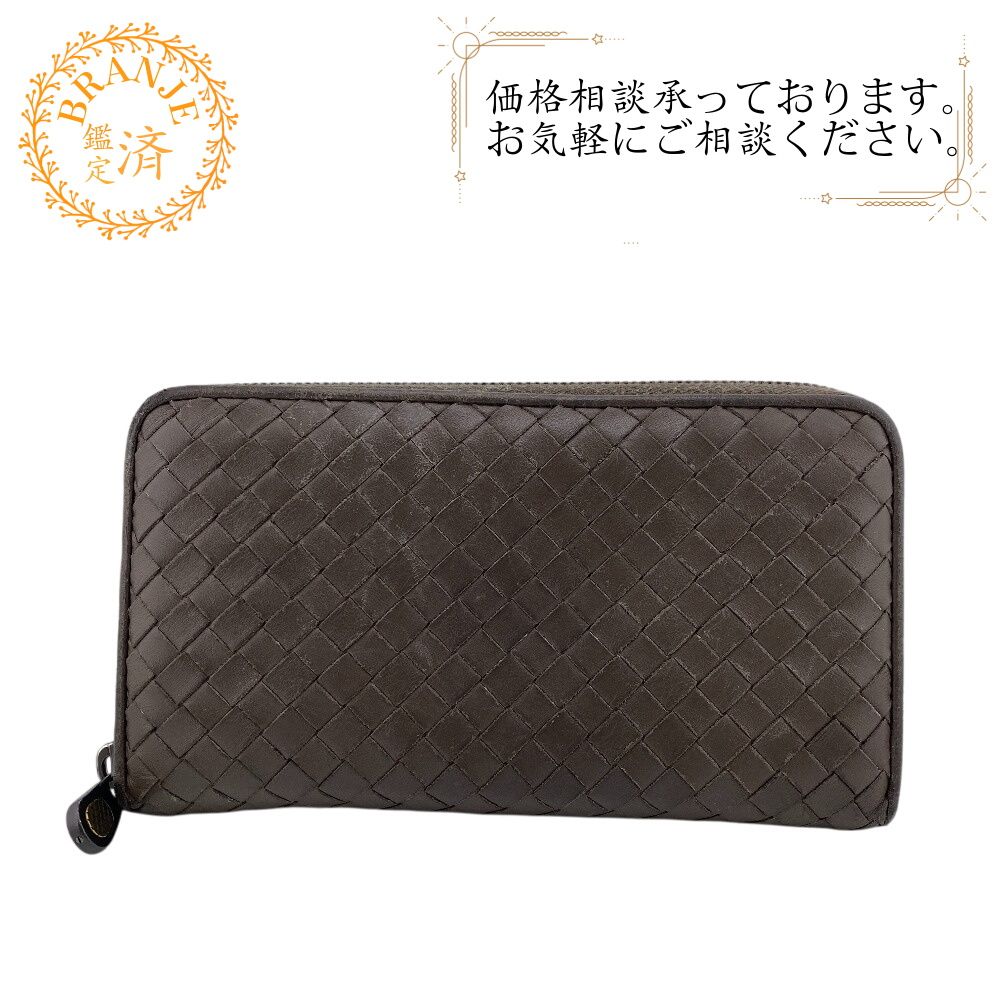 BOTTEGAVENETA ボッテガヴェネタ イントレチャート ジッピーウォレット 長財布 ラウンドファスナー 長財布 財布 ウォレット ブランド カード カード入れ 小銭入れ グレー ユニセックス おすすめ 人気