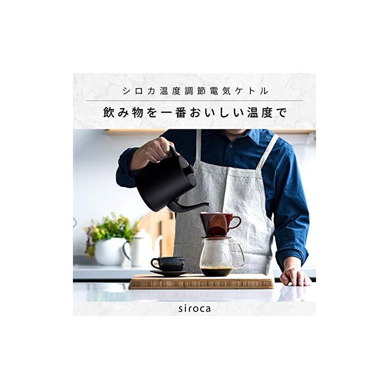 シロカ 温度調節電気ケトル SK-D171 ブラック 容量0.8L|1℃単位の温度設定機能|保温機能|空だき防止機能|電気ポット 0