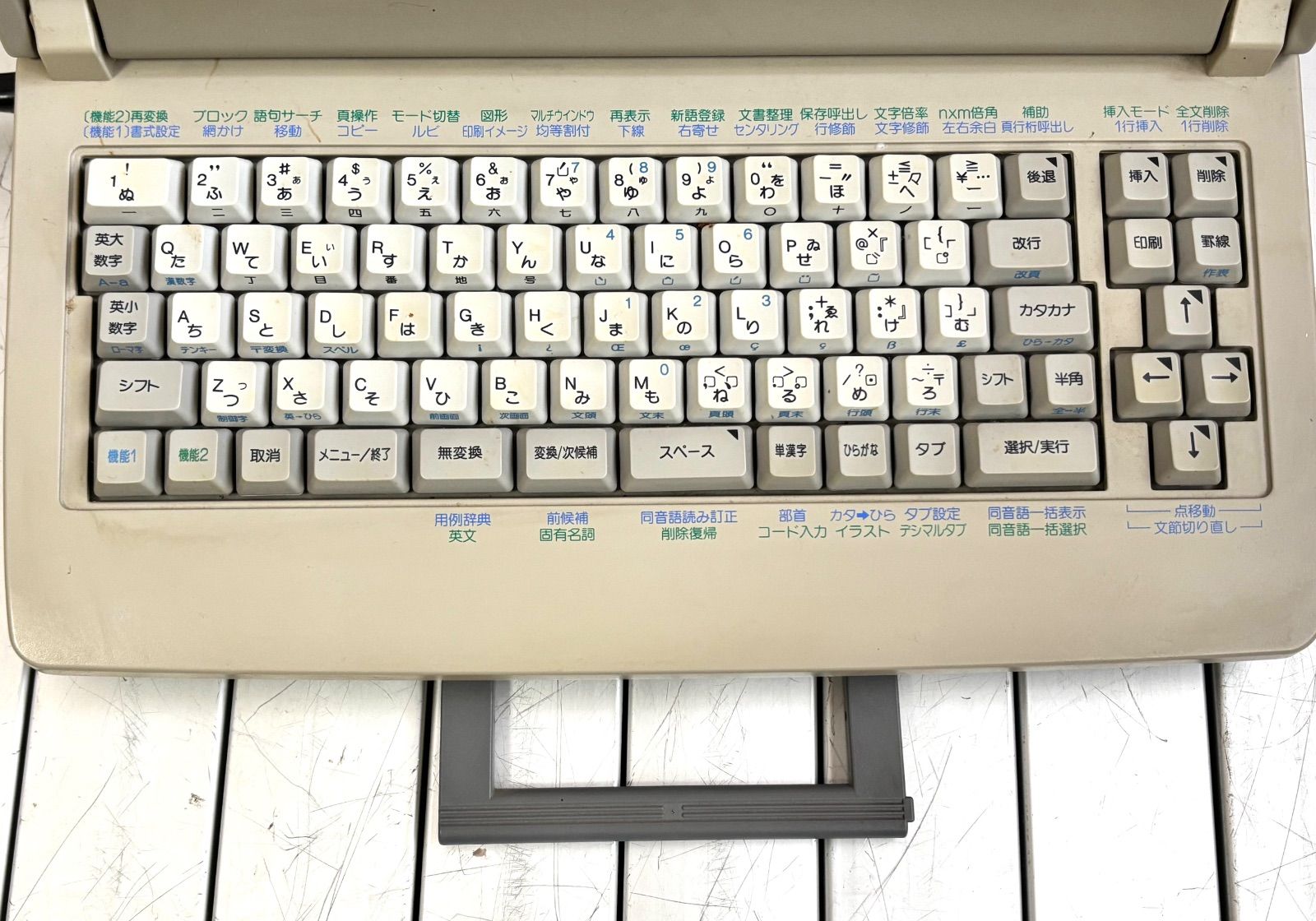 レトロ 東芝 TOSHIBA パーソナルワープロ JW-F580 日本語