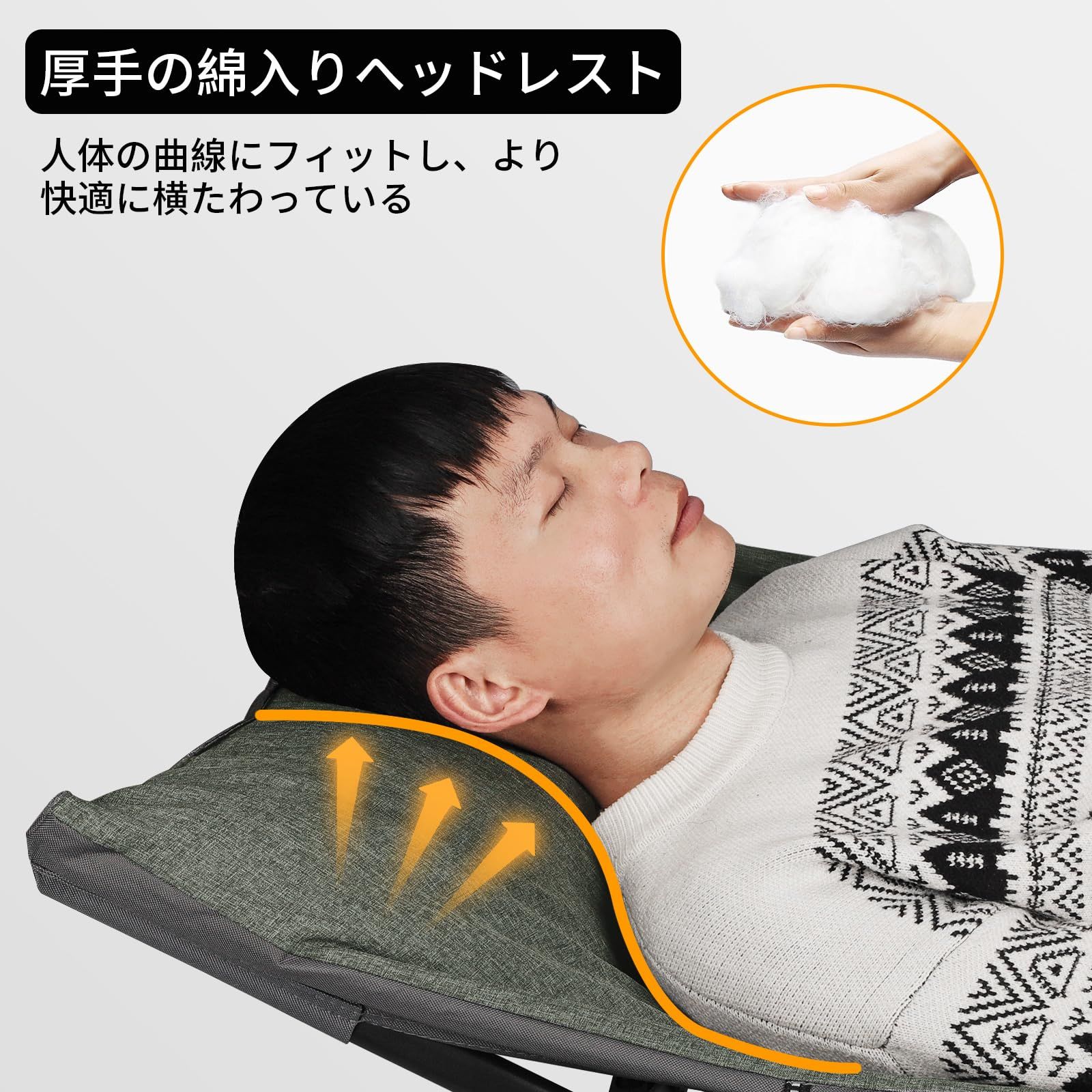 グリーン