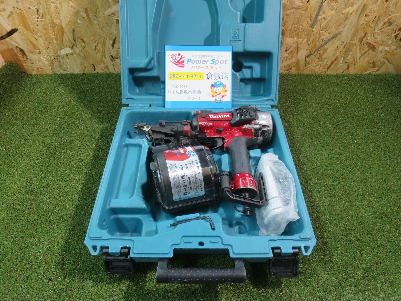 マキタ 90mm 高圧エア釘打機 赤 エアダスタなし プラスチックケース付  