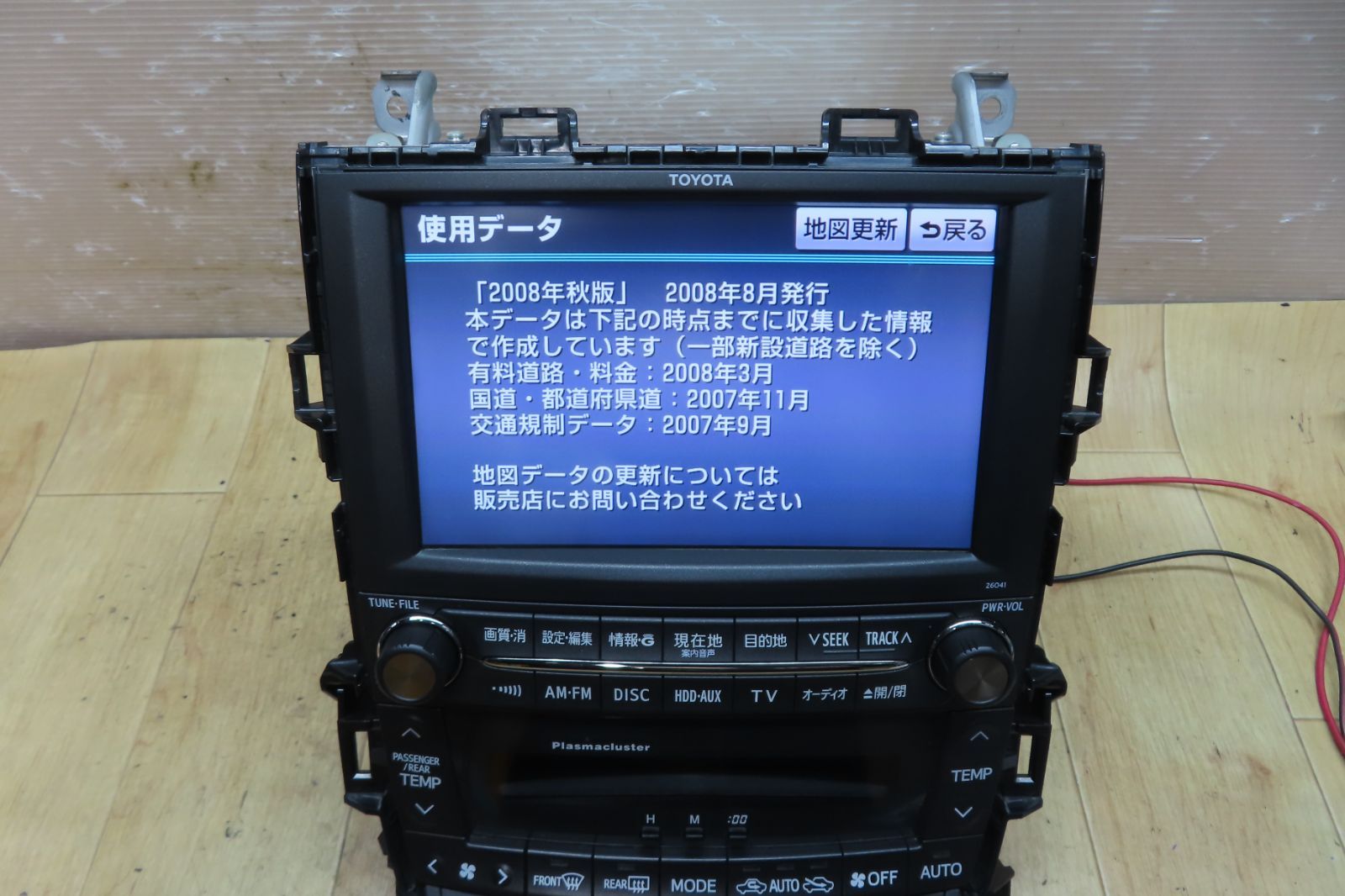 GGH25W